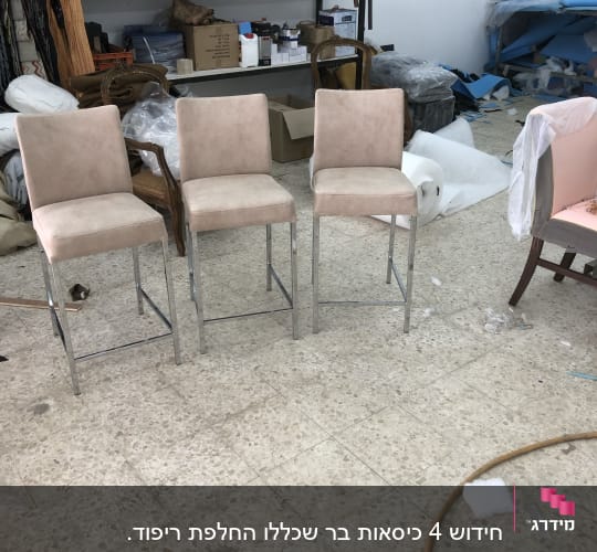 כיסאות מרופדים עם רגלי מתכת בחדר עבודה